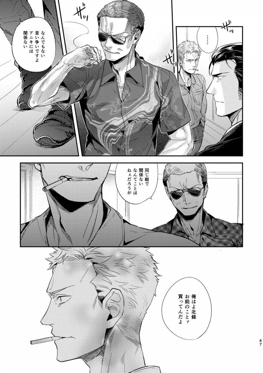 hard-days-kamizawa-reiji-ozikiha-gokigen-naname-digital