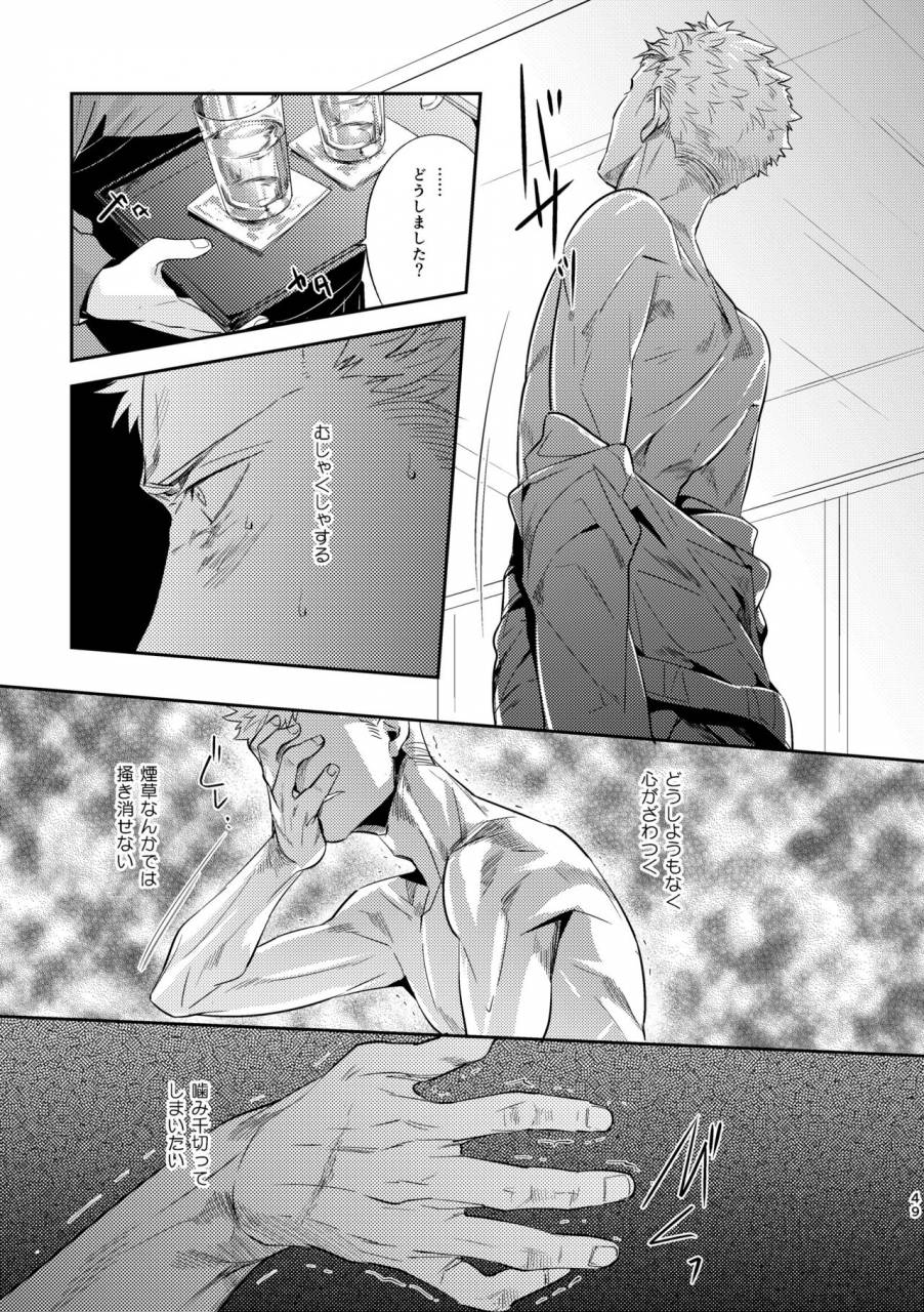 hard-days-kamizawa-reiji-ozikiha-gokigen-naname-digital