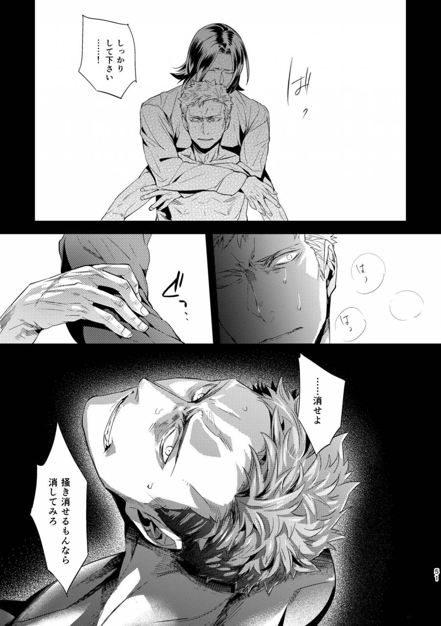 hard-days-kamizawa-reiji-ozikiha-gokigen-naname-digital