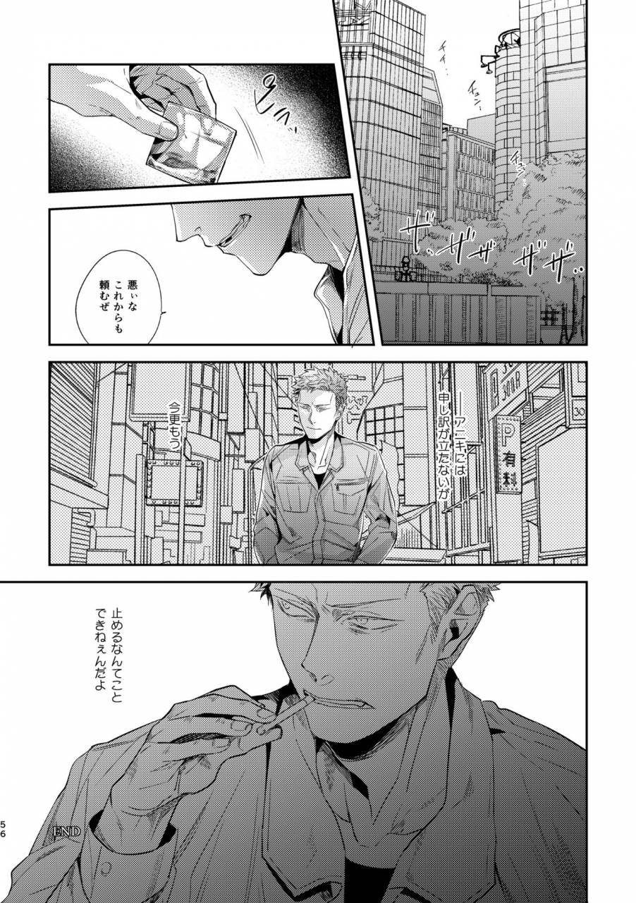 hard-days-kamizawa-reiji-ozikiha-gokigen-naname-digital