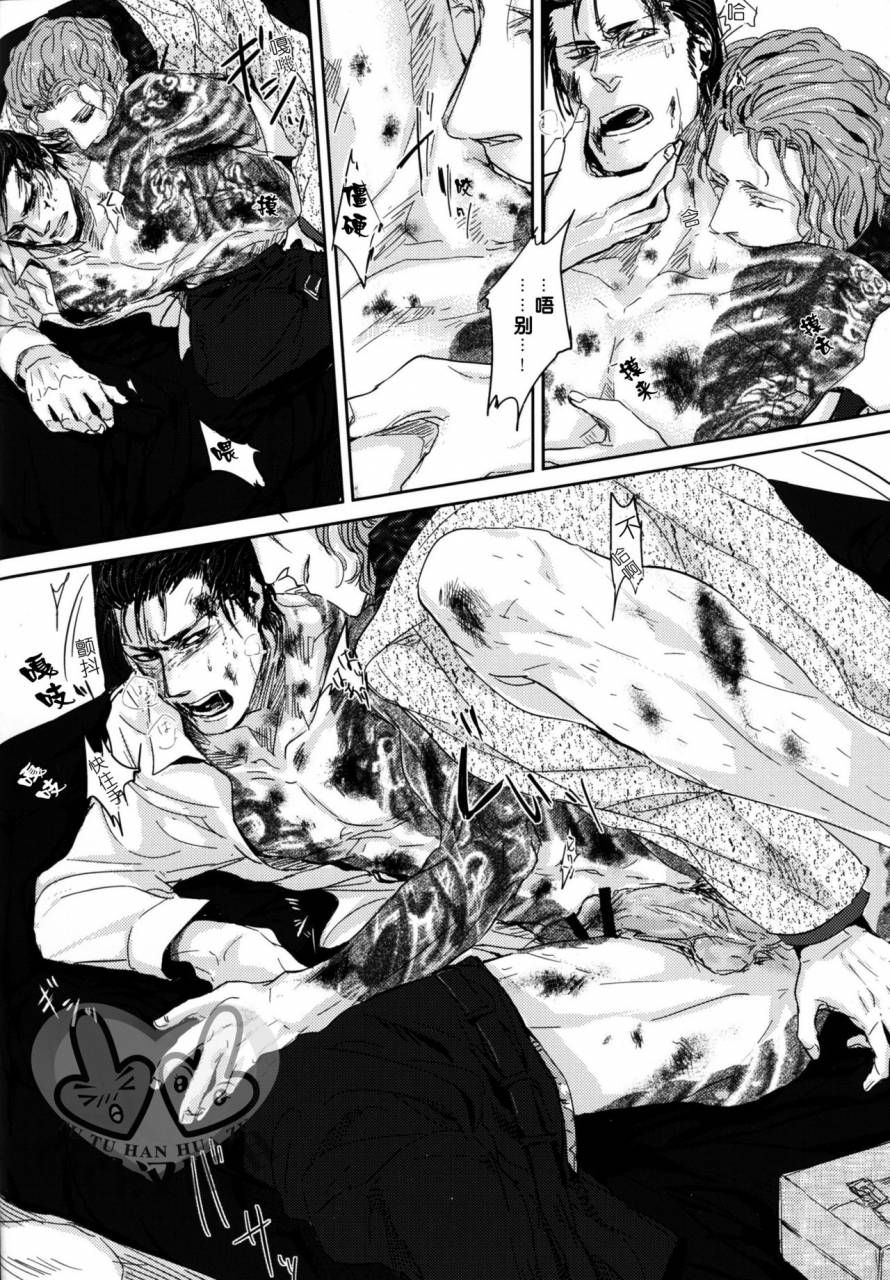 hard-days-kamizawa-reiji-sounan-chinese