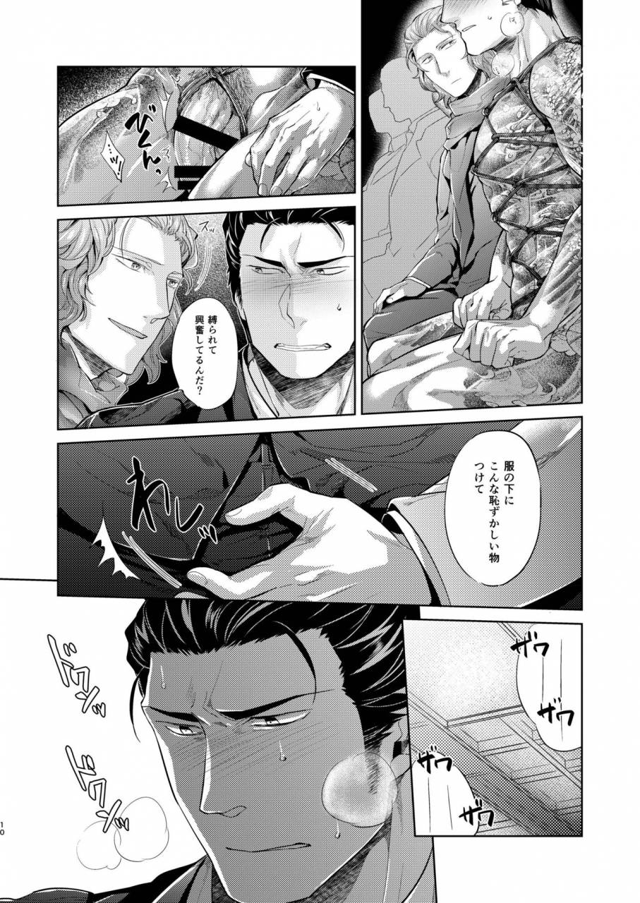 hard-days-kamizawa-reiji-yab-digital