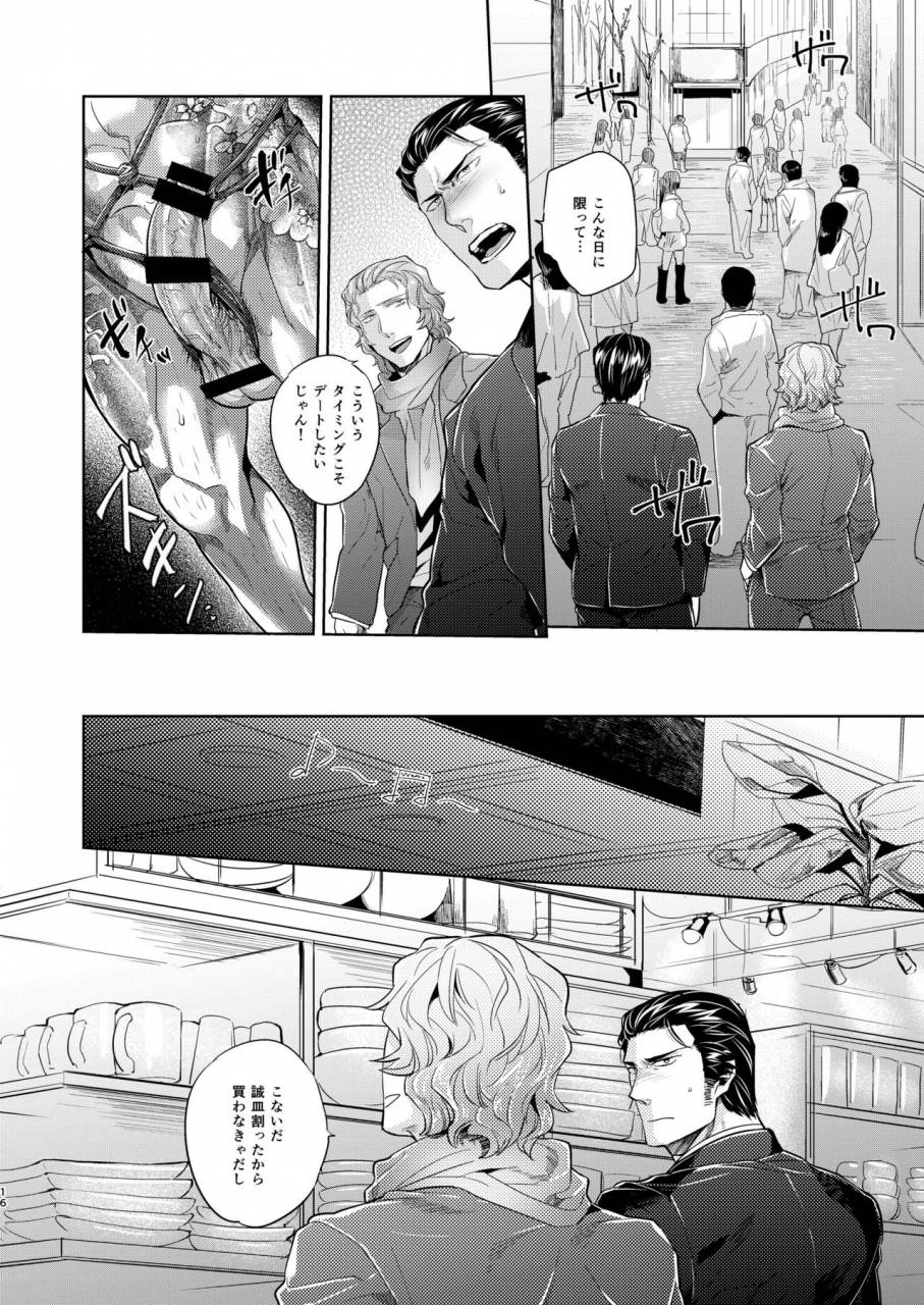 hard-days-kamizawa-reiji-yab-digital