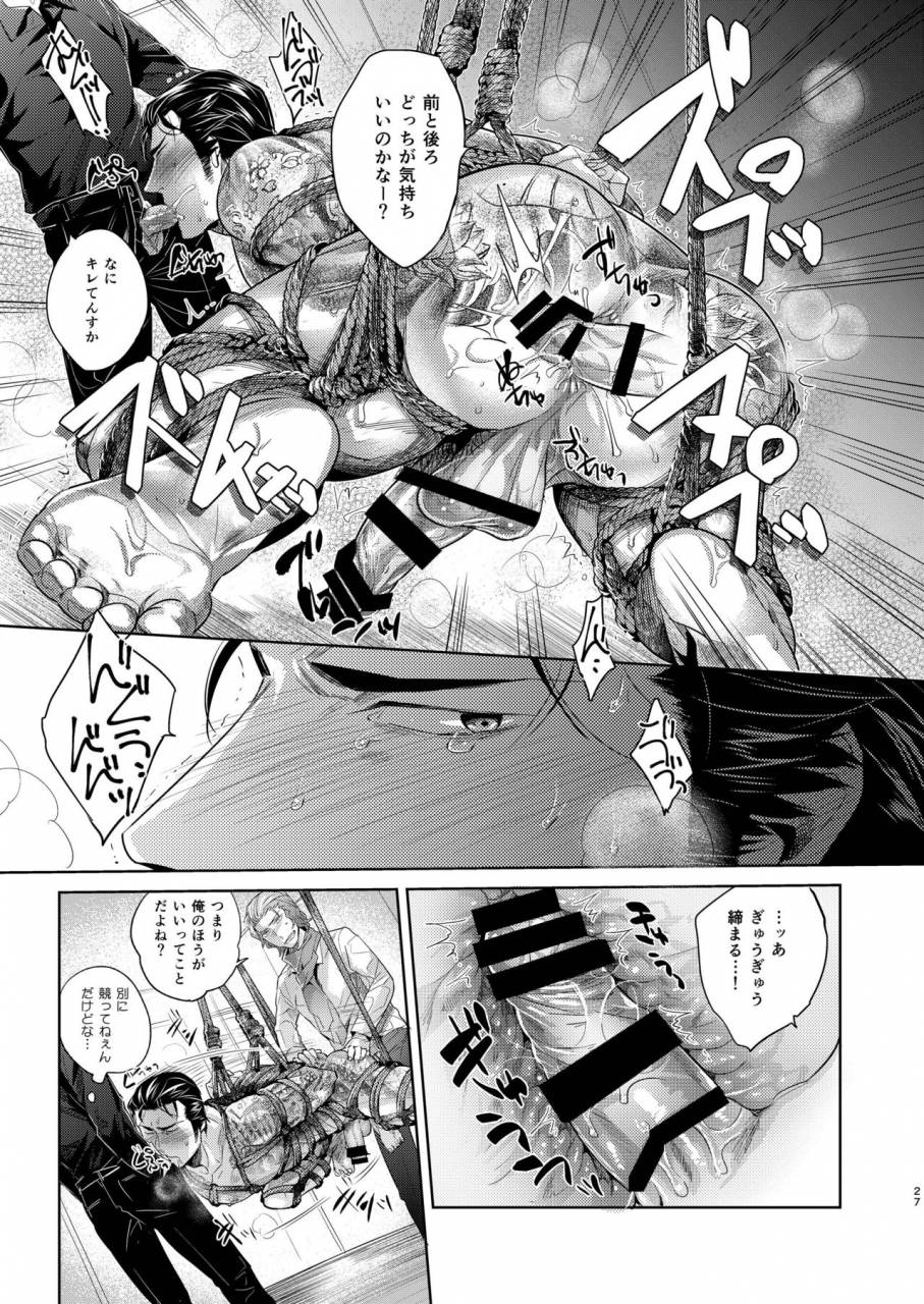 hard-days-kamizawa-reiji-yab-digital