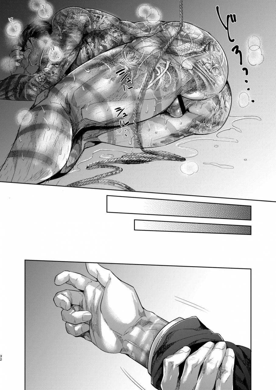 hard-days-kamizawa-reiji-yab-digital