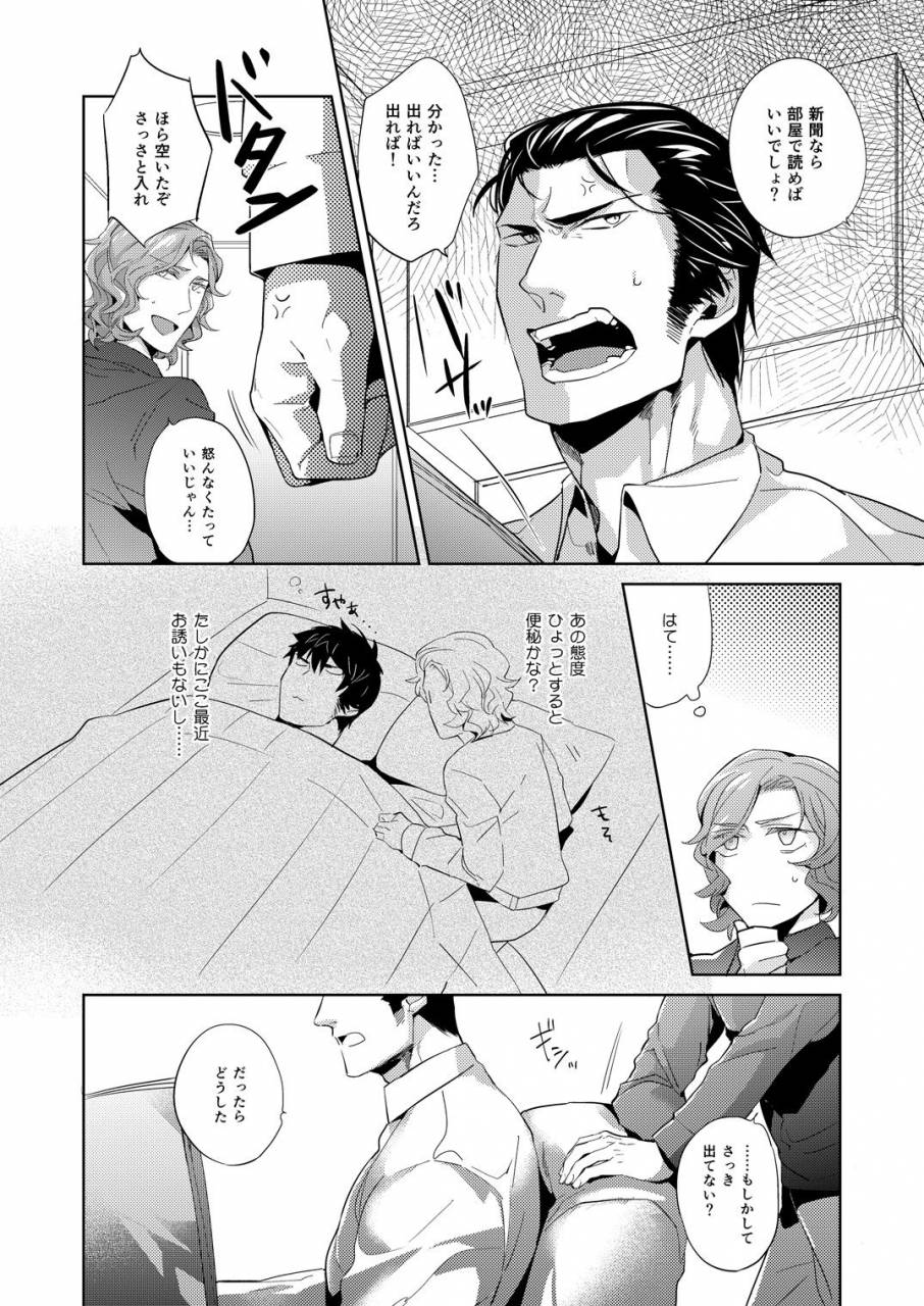 hard-days-kamizawa-reiji-yuh-digital