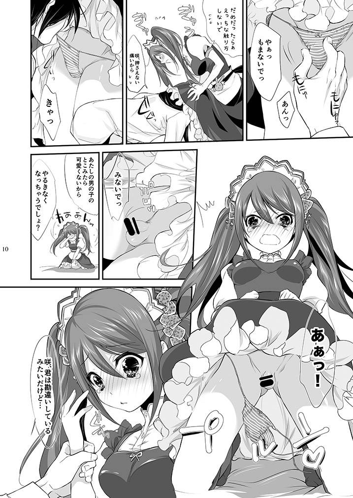 heavenly-p-the-idolm-at-ster-sidem-digital