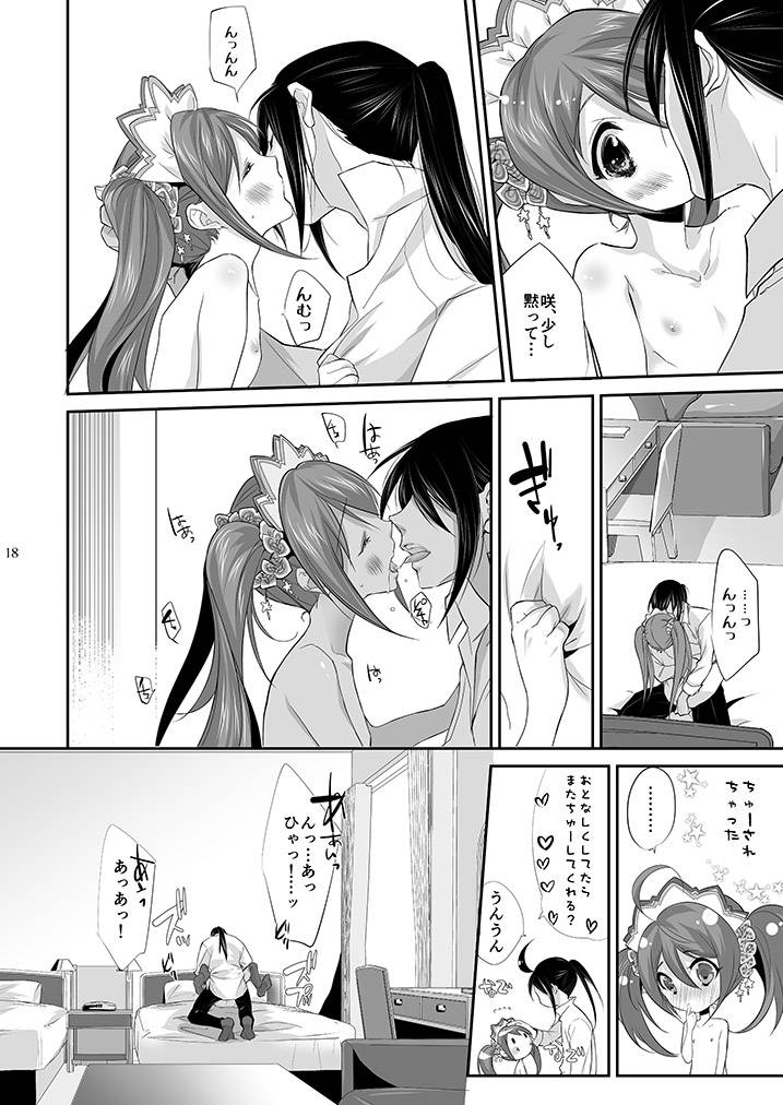 heavenly-p-the-idolm-at-ster-sidem-digital