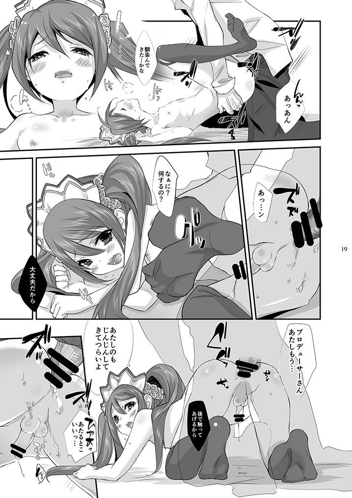 heavenly-p-the-idolm-at-ster-sidem-digital