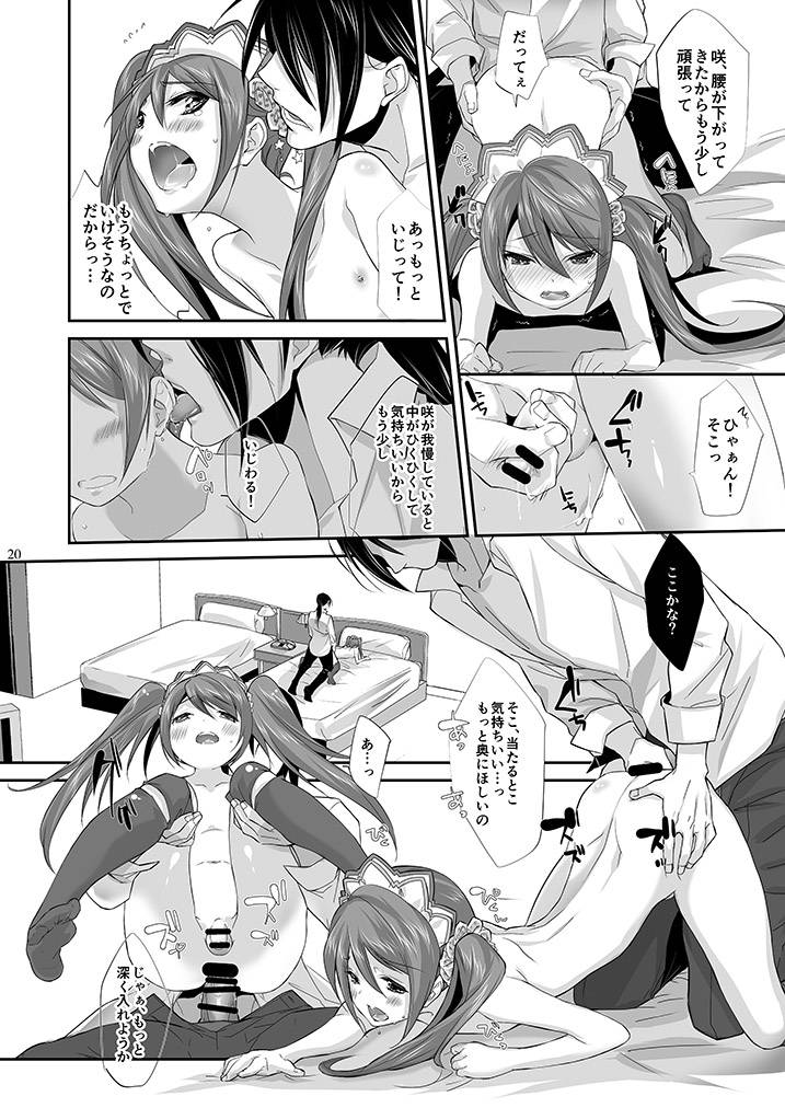 heavenly-p-the-idolm-at-ster-sidem-digital