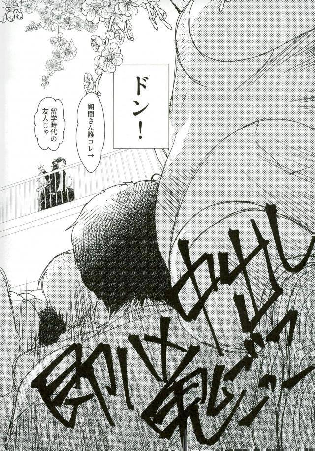 hoyhoy-100-vs-undead