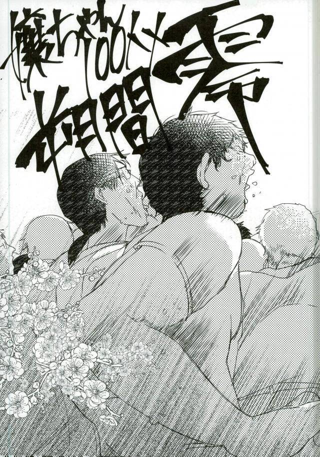 hoyhoy-100-vs-undead