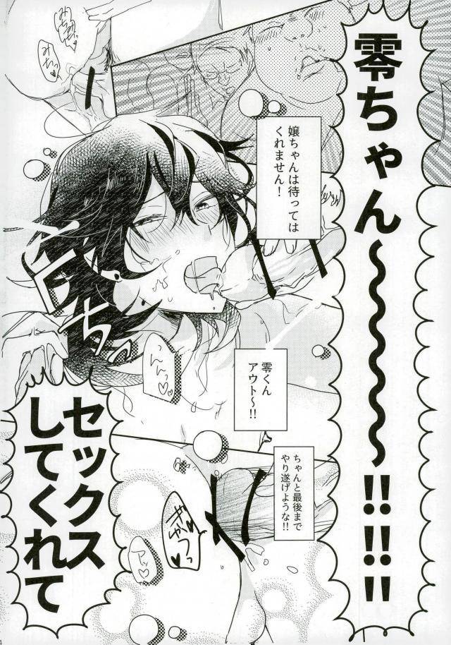 hoyhoy-100-vs-undead