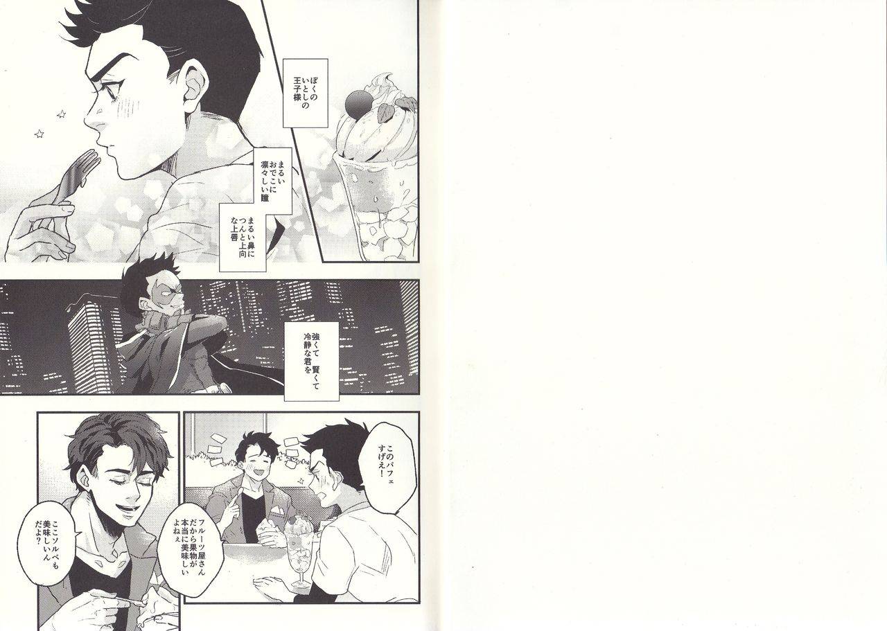 meco-im-big-bro-batman