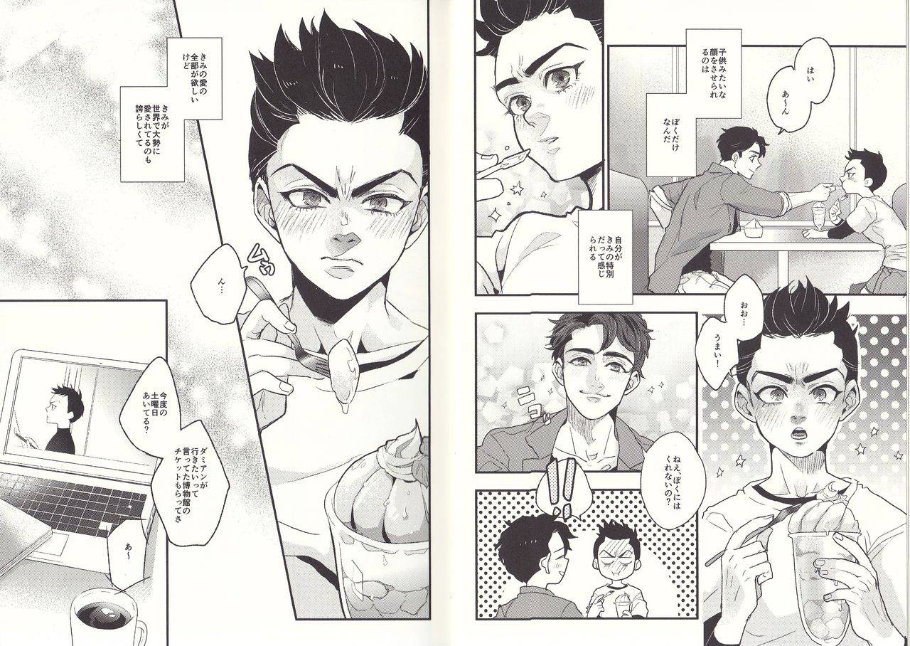 meco-im-big-bro-batman