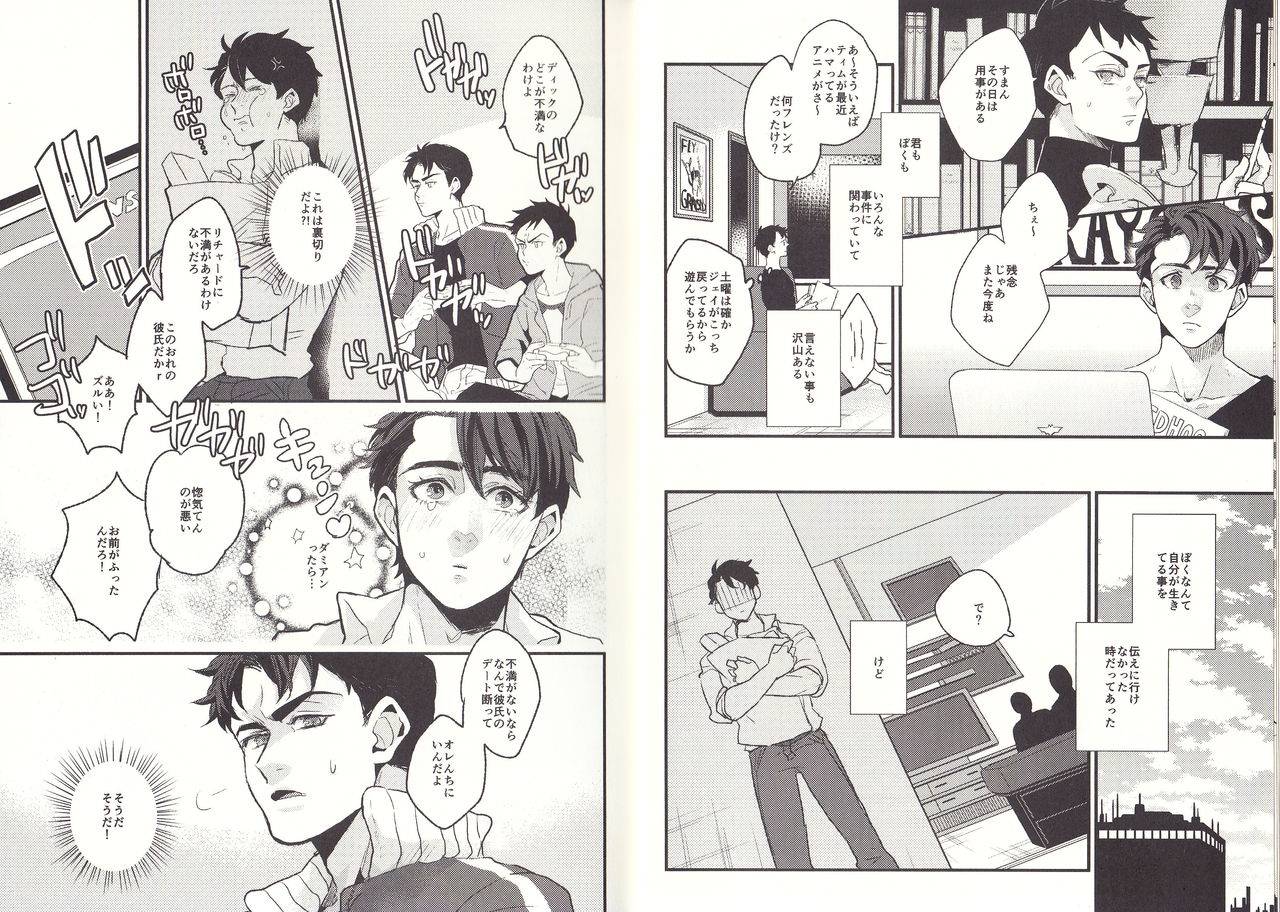 meco-im-big-bro-batman