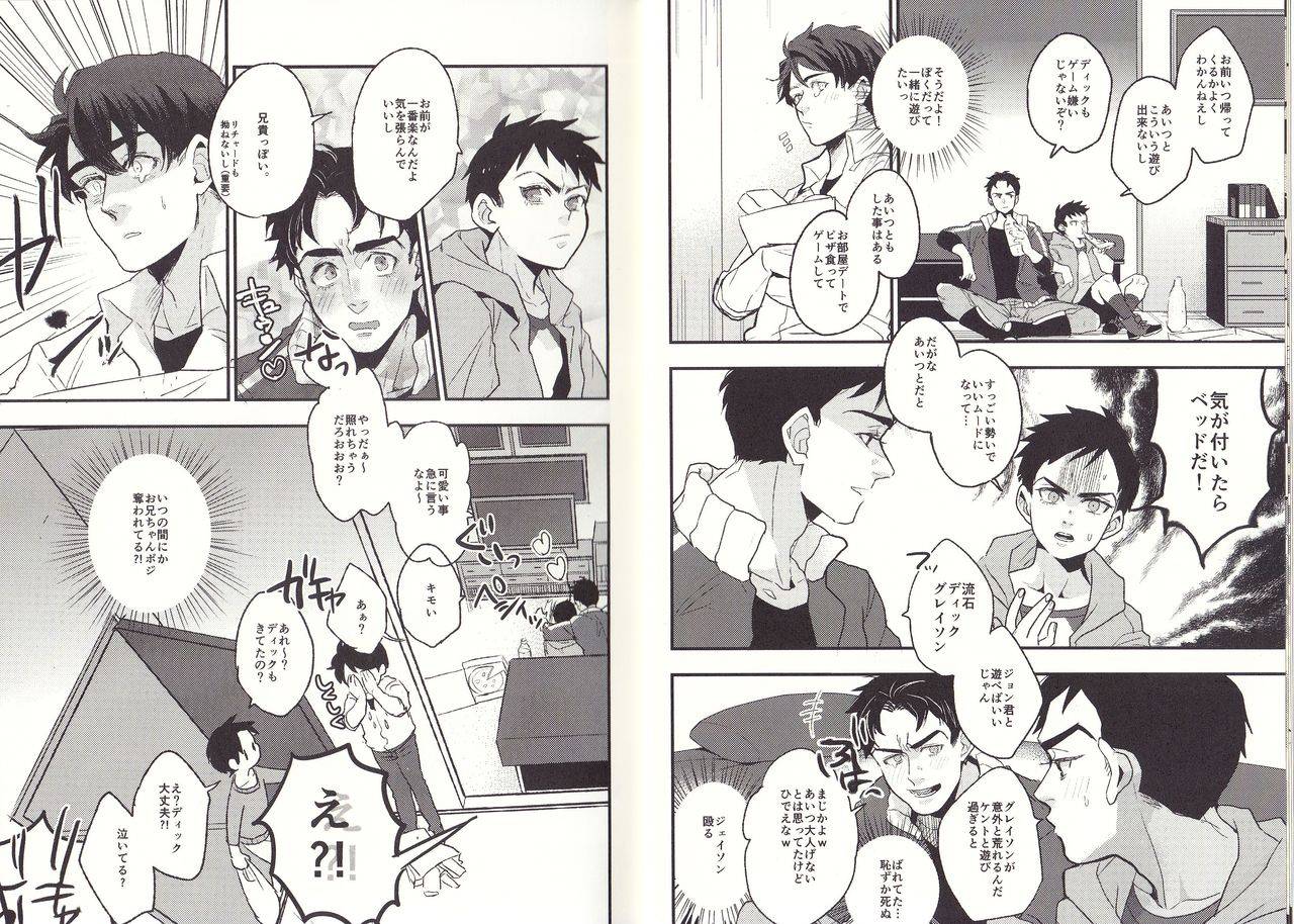 meco-im-big-bro-batman