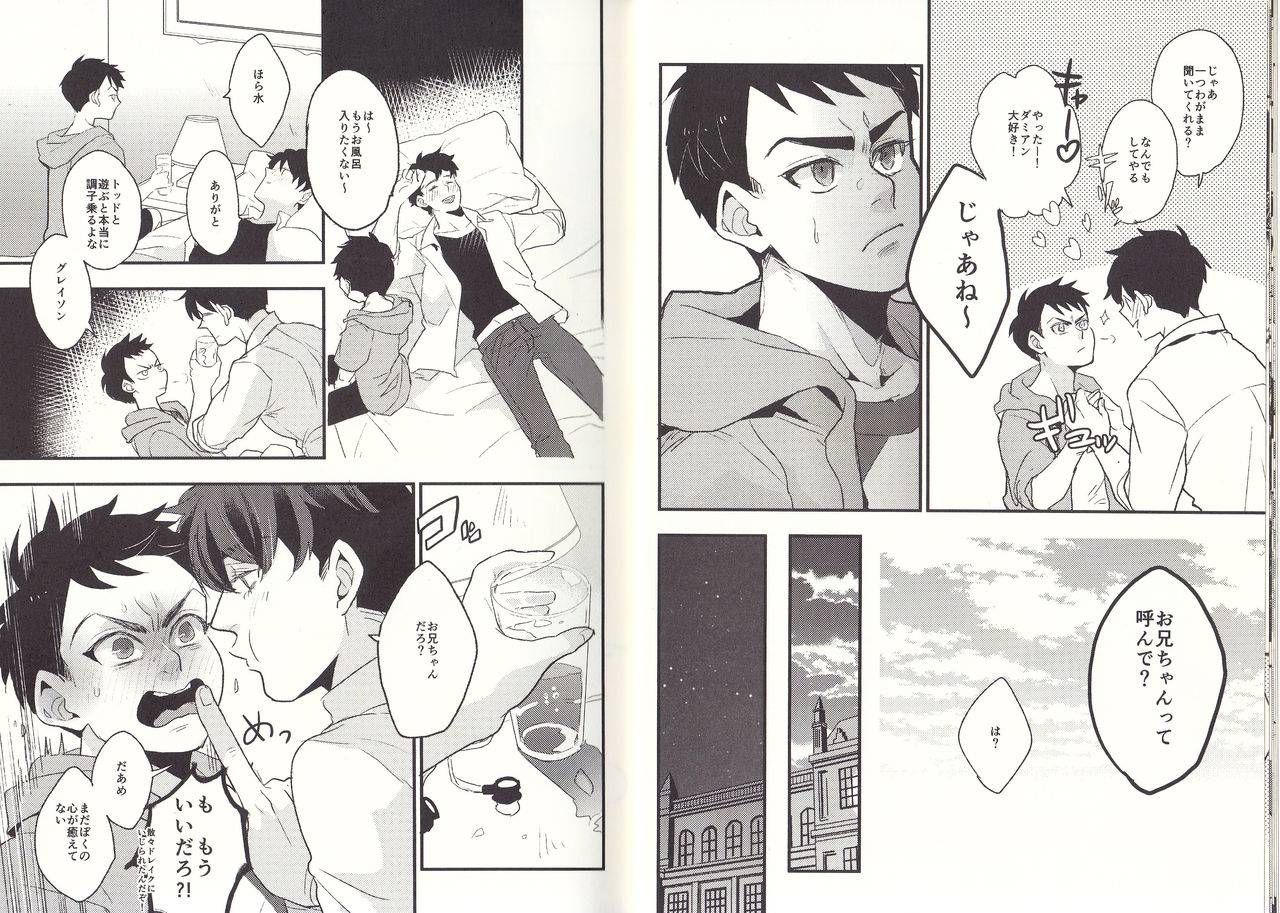 meco-im-big-bro-batman