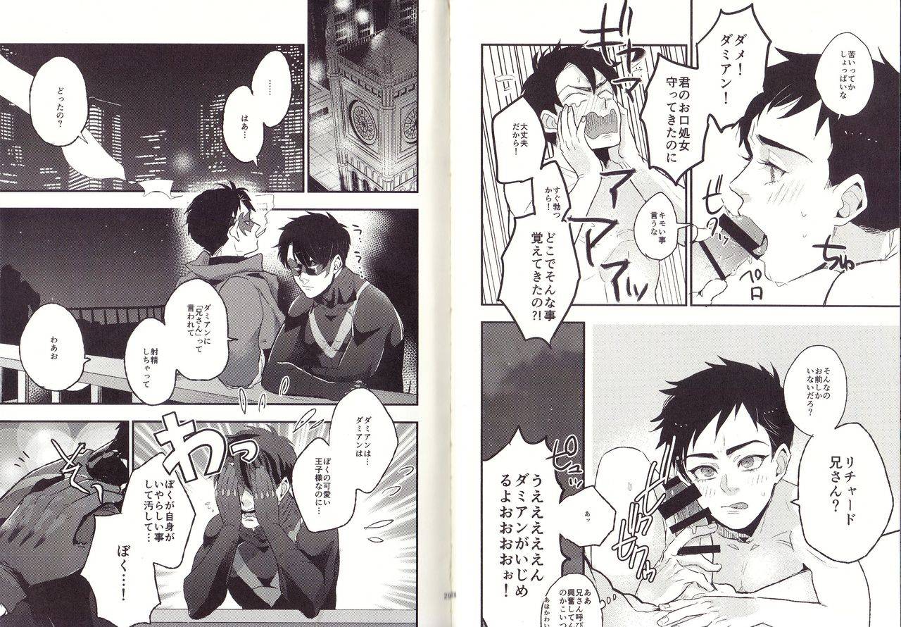 meco-im-big-bro-batman