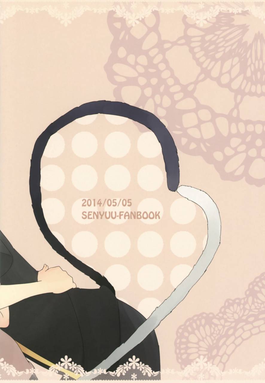 meltwater-rata-nyan-senyu