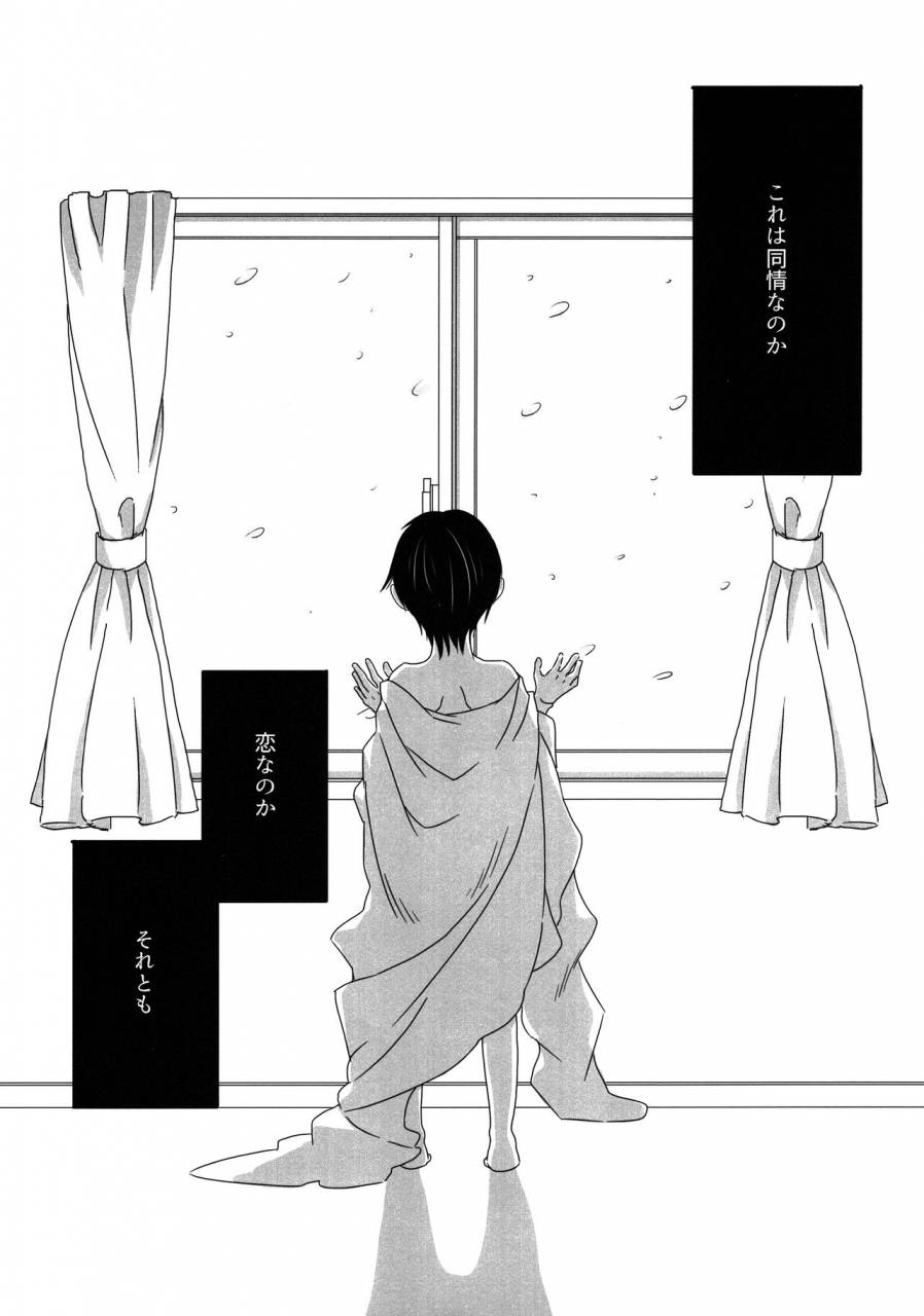 mogmog-mameko-arita-my-little-lover-boku-dake-ga-inai-machi