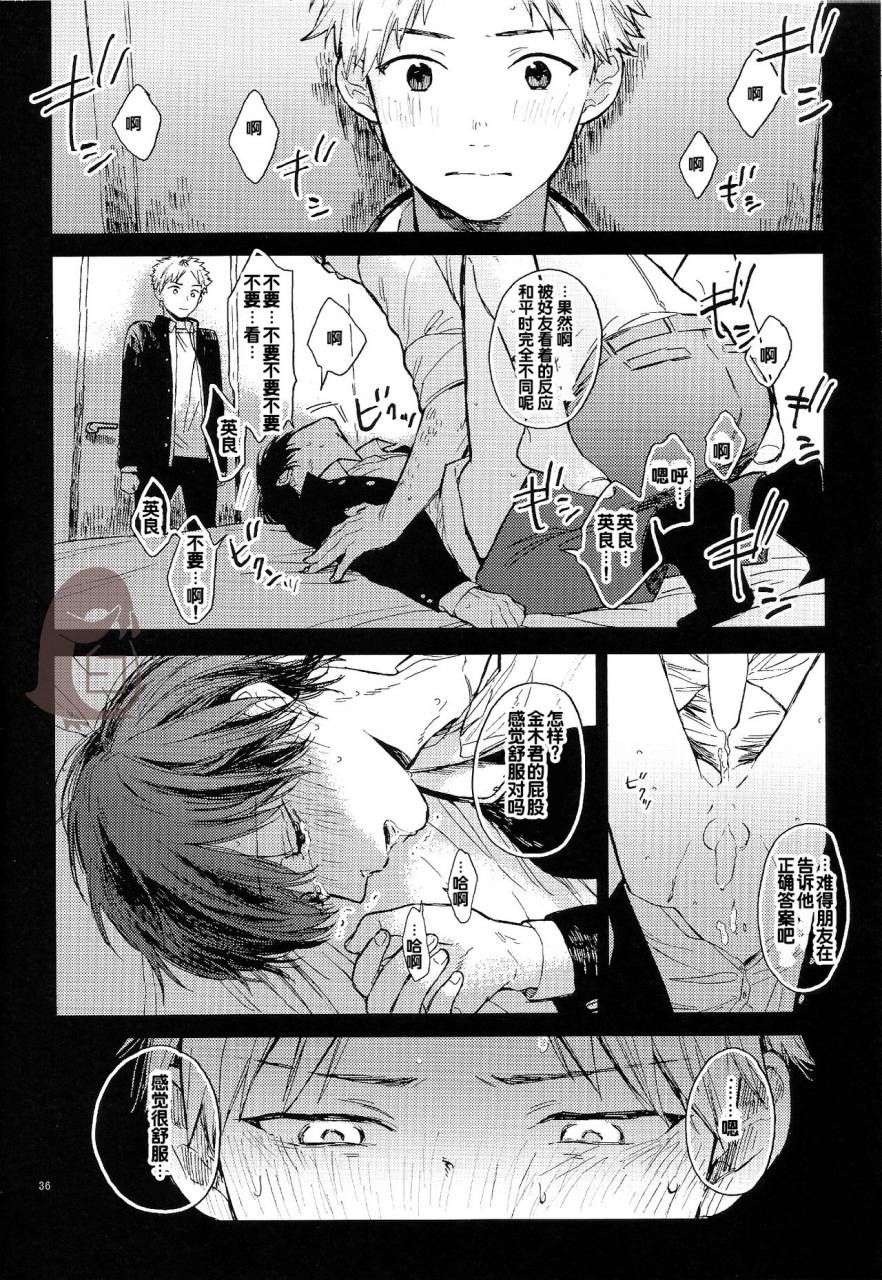 mow-kaji-seinen-h-seinen-k-tokyo-ghoul-chinese