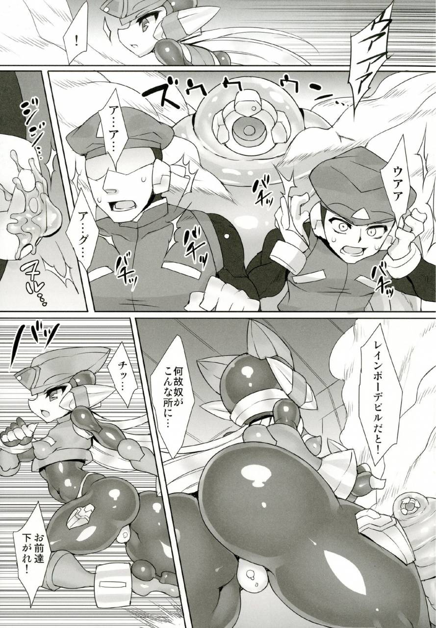 pantwo-ziz-red-hero-does-not-yield-rockman-zero-digital