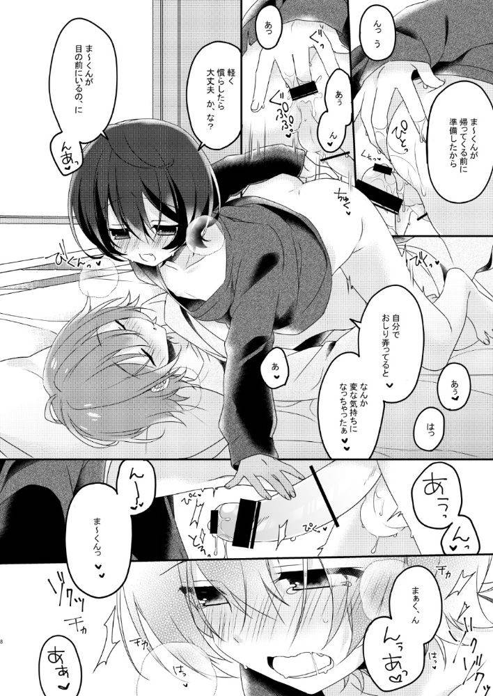 pippi-moyashi-sugar-sweet-nightmare-ensemble-stars-digital