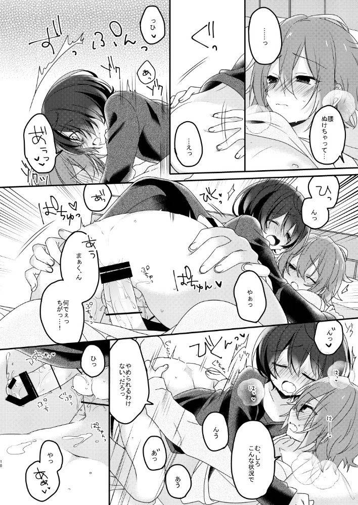 pippi-moyashi-sugar-sweet-nightmare-ensemble-stars-digital