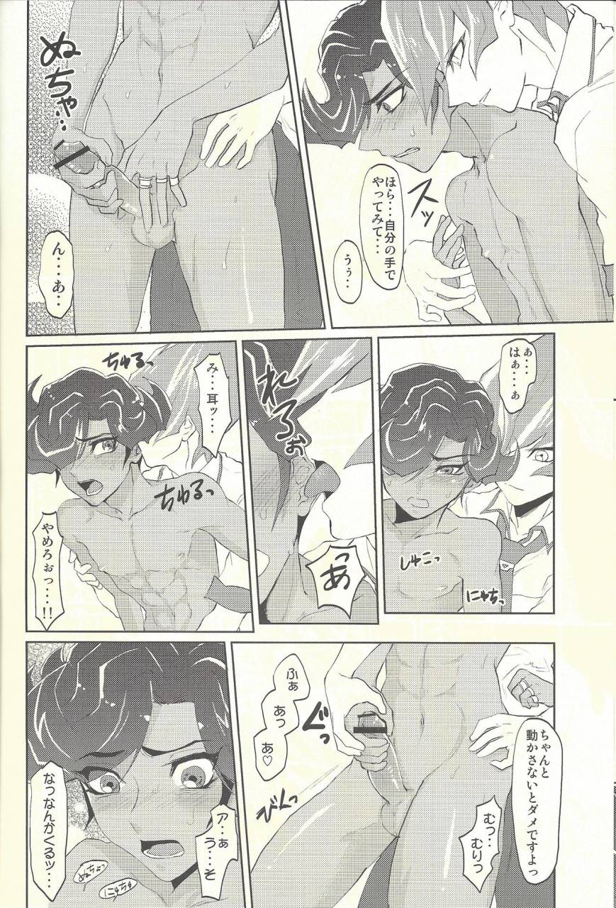 plato-aikawa-yokare-seikyouiku-no-susume-yu-gi-oh-zexal