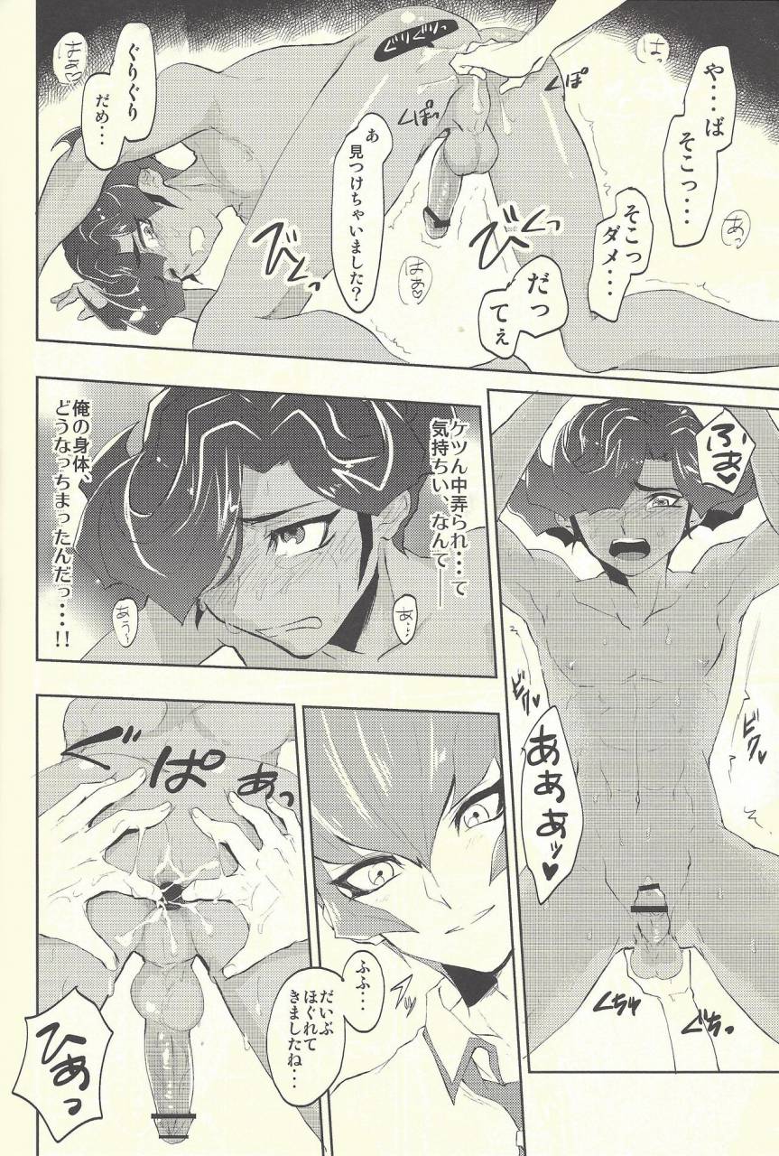 plato-aikawa-yokare-seikyouiku-no-susume-yu-gi-oh-zexal