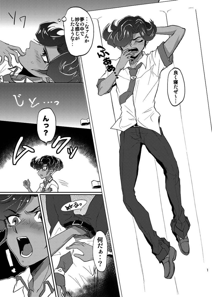 plato-aikawa-yokare-seikyouiku-no-susume-yu-gi-oh-zexal-digital