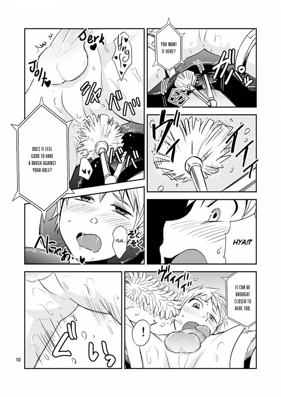 ponkotsu-ki-waka-kaikan-high-tech-m-chair-english-decensored-digital