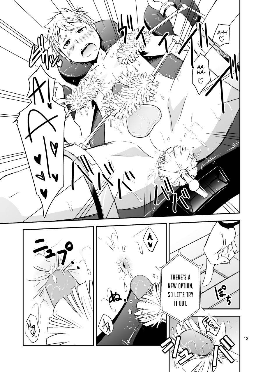 ponkotsu-ki-waka-kaikan-high-tech-m-chair-english-decensored-digital