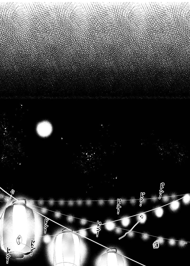 pure-lemon-tanenashi-miya-unhappy-end-crusher-kuroko-no-basuke