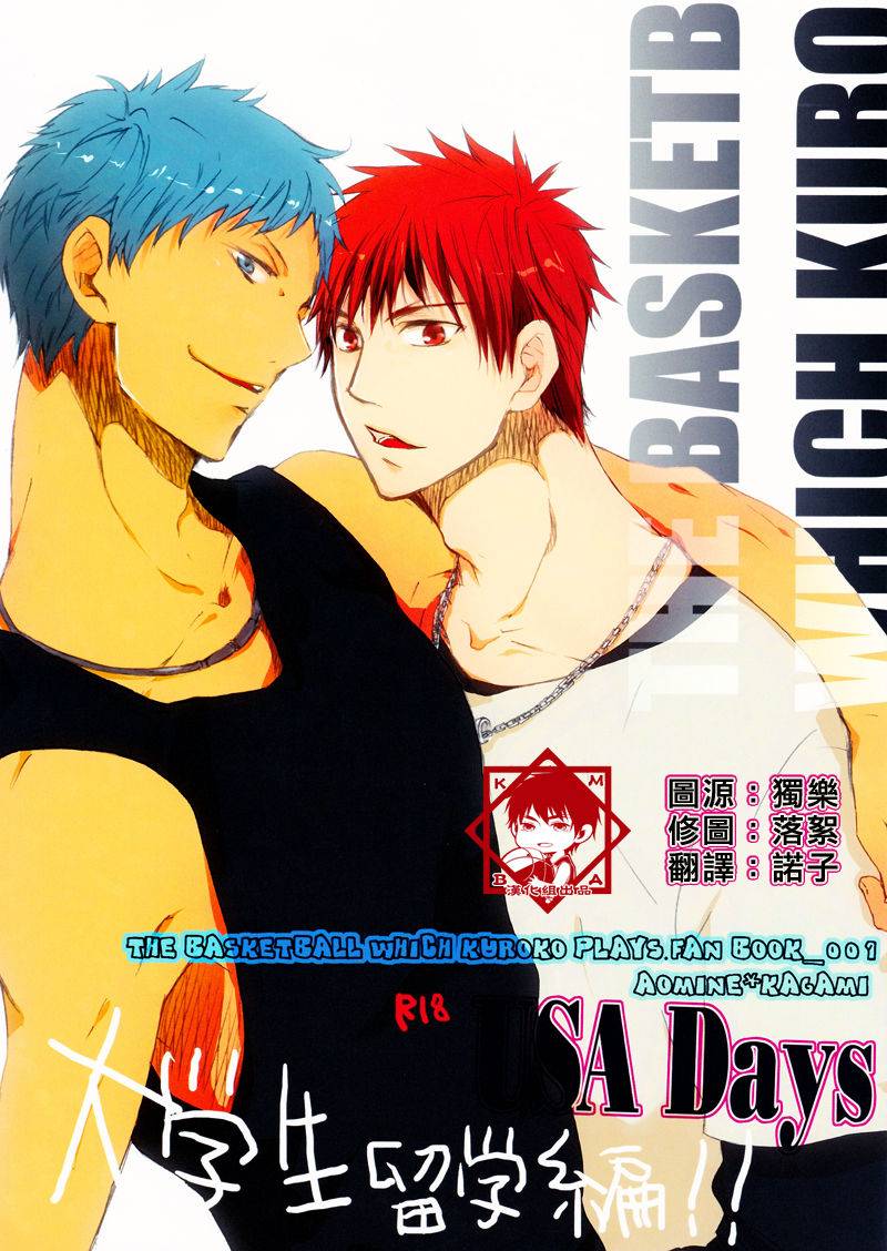 tyacall-chashiro-usa-days-kuroko-no-basuke-chinese-2012-10-07
