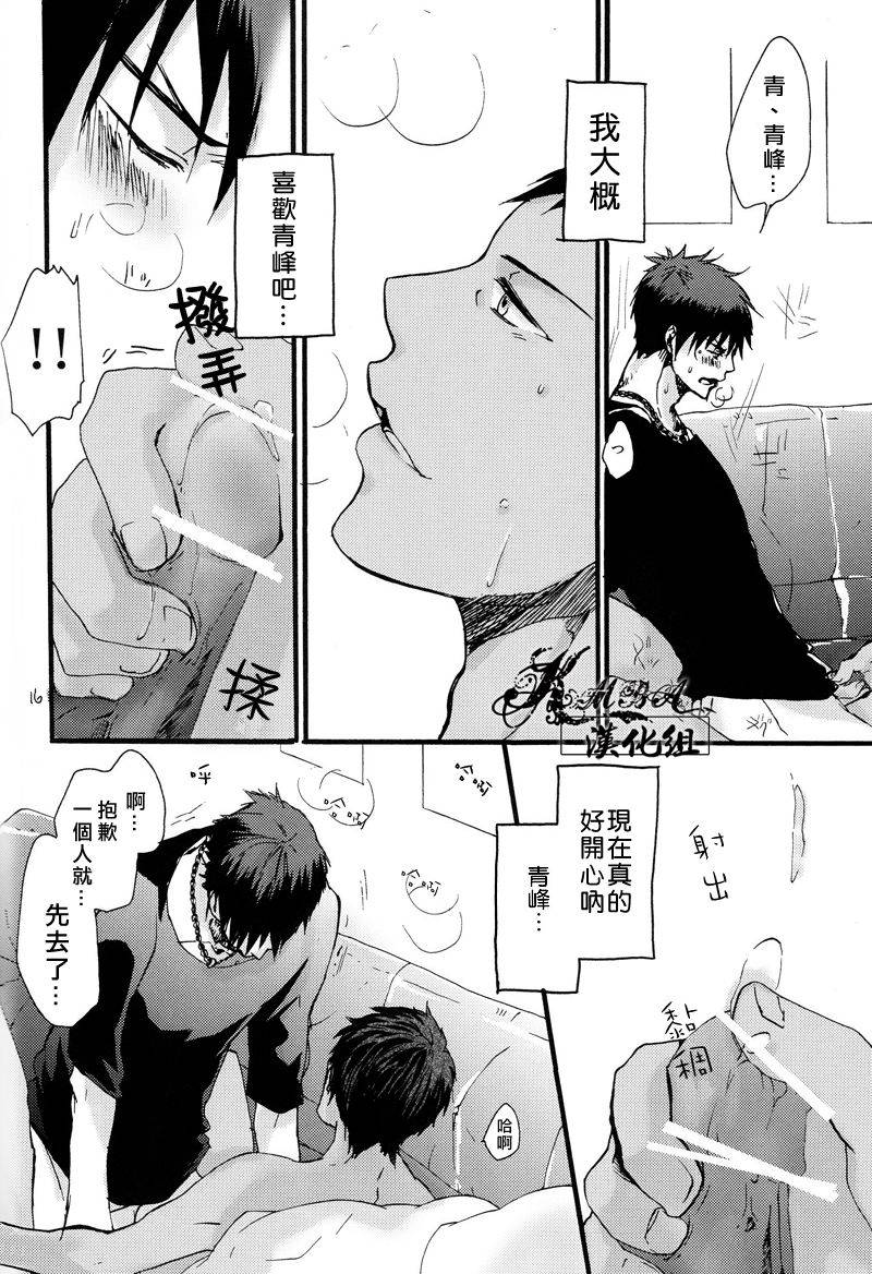 tyacall-chashiro-usa-days-kuroko-no-basuke-chinese-2012-10-07