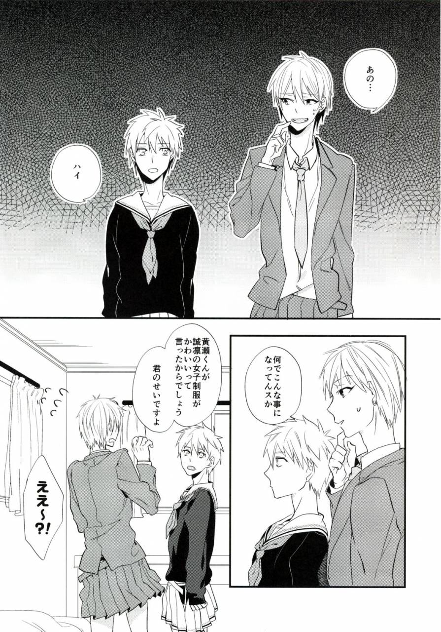 udon2soba-tenpura-tamao-fastener-agete-kudasaranai-kuroko-no-basuke