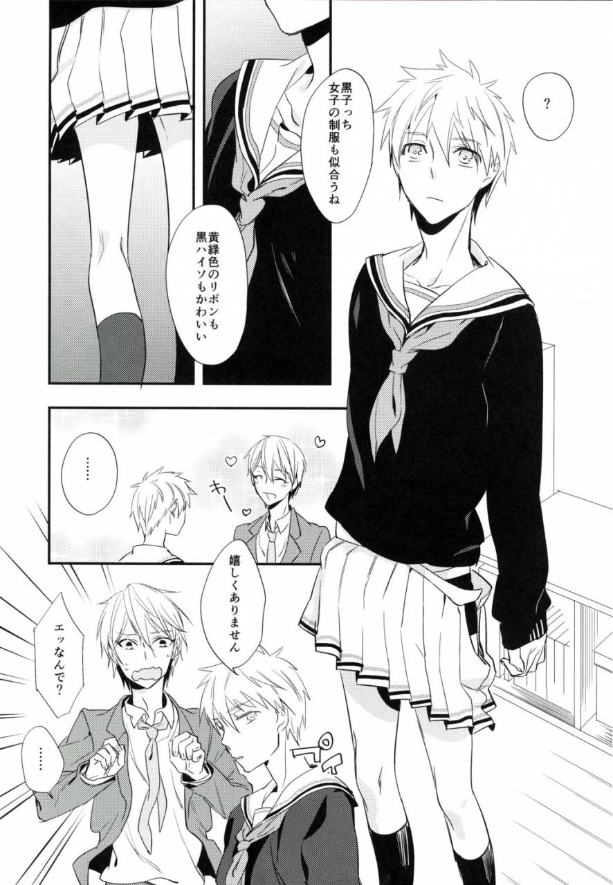 udon2soba-tenpura-tamao-fastener-agete-kudasaranai-kuroko-no-basuke