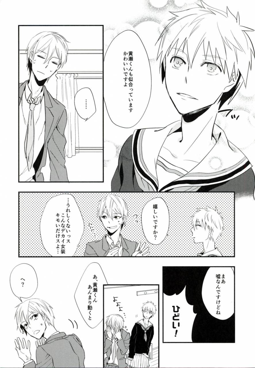 udon2soba-tenpura-tamao-fastener-agete-kudasaranai-kuroko-no-basuke