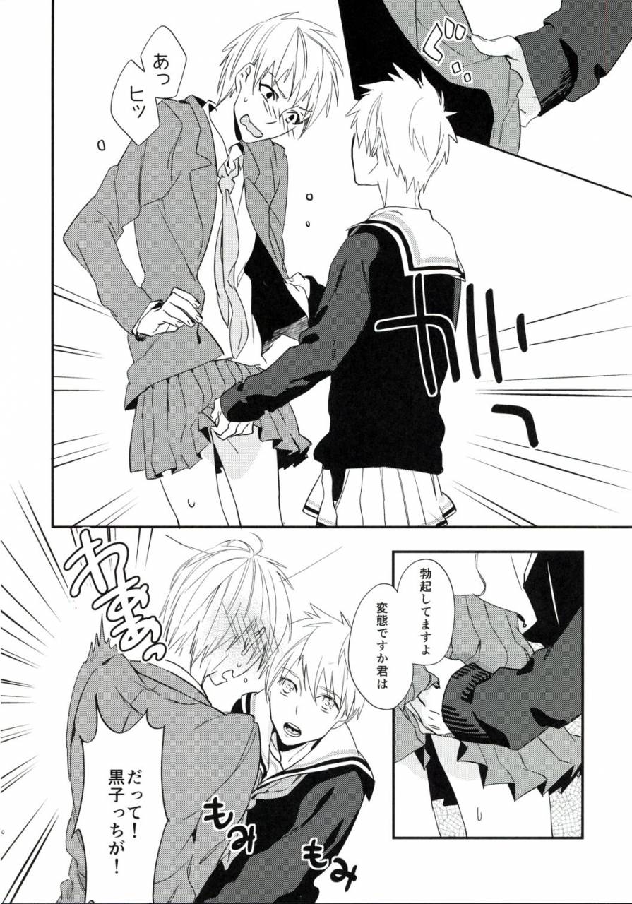 udon2soba-tenpura-tamao-fastener-agete-kudasaranai-kuroko-no-basuke