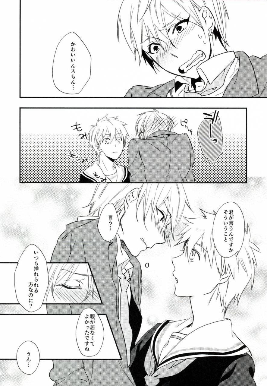 udon2soba-tenpura-tamao-fastener-agete-kudasaranai-kuroko-no-basuke