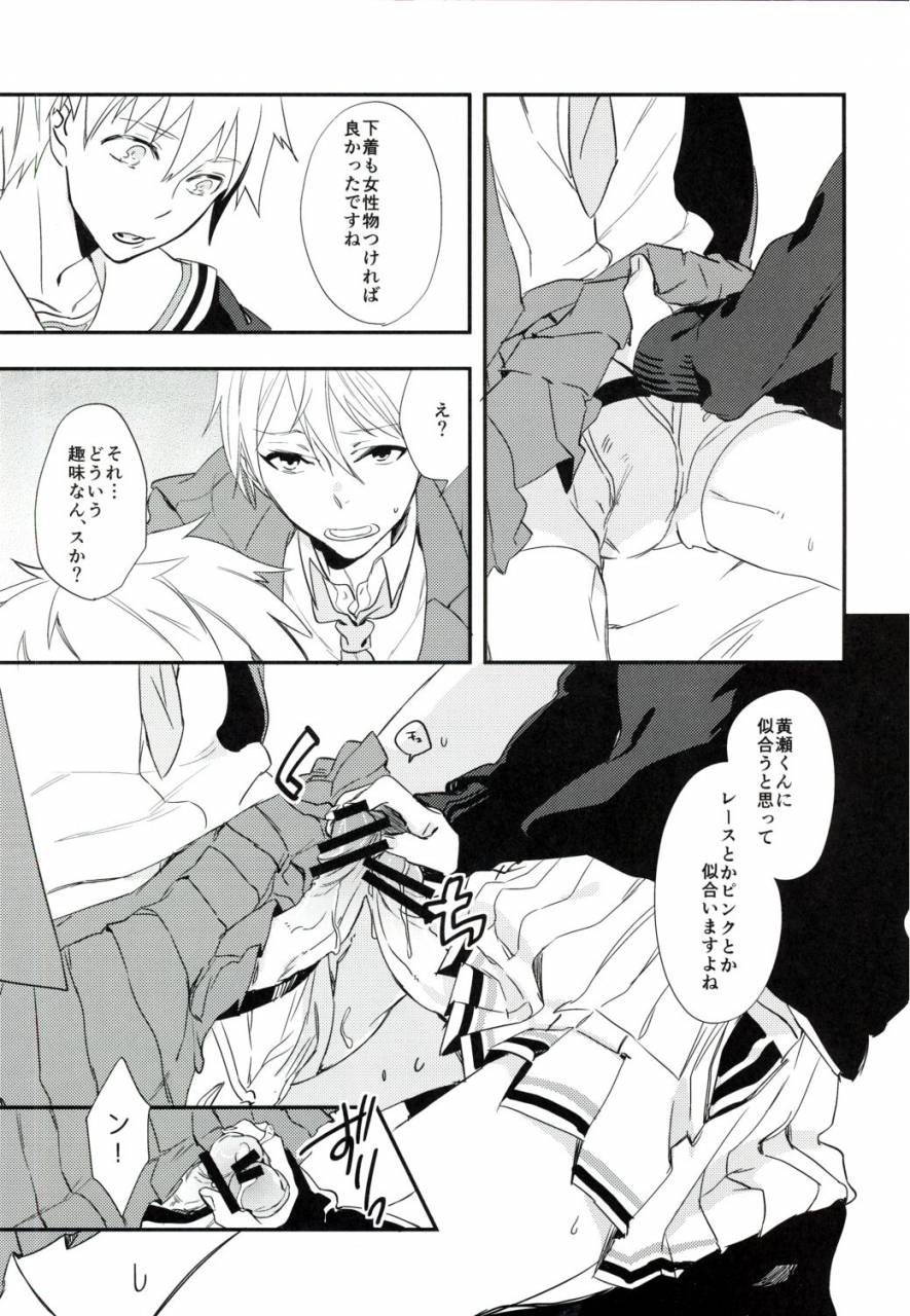 udon2soba-tenpura-tamao-fastener-agete-kudasaranai-kuroko-no-basuke