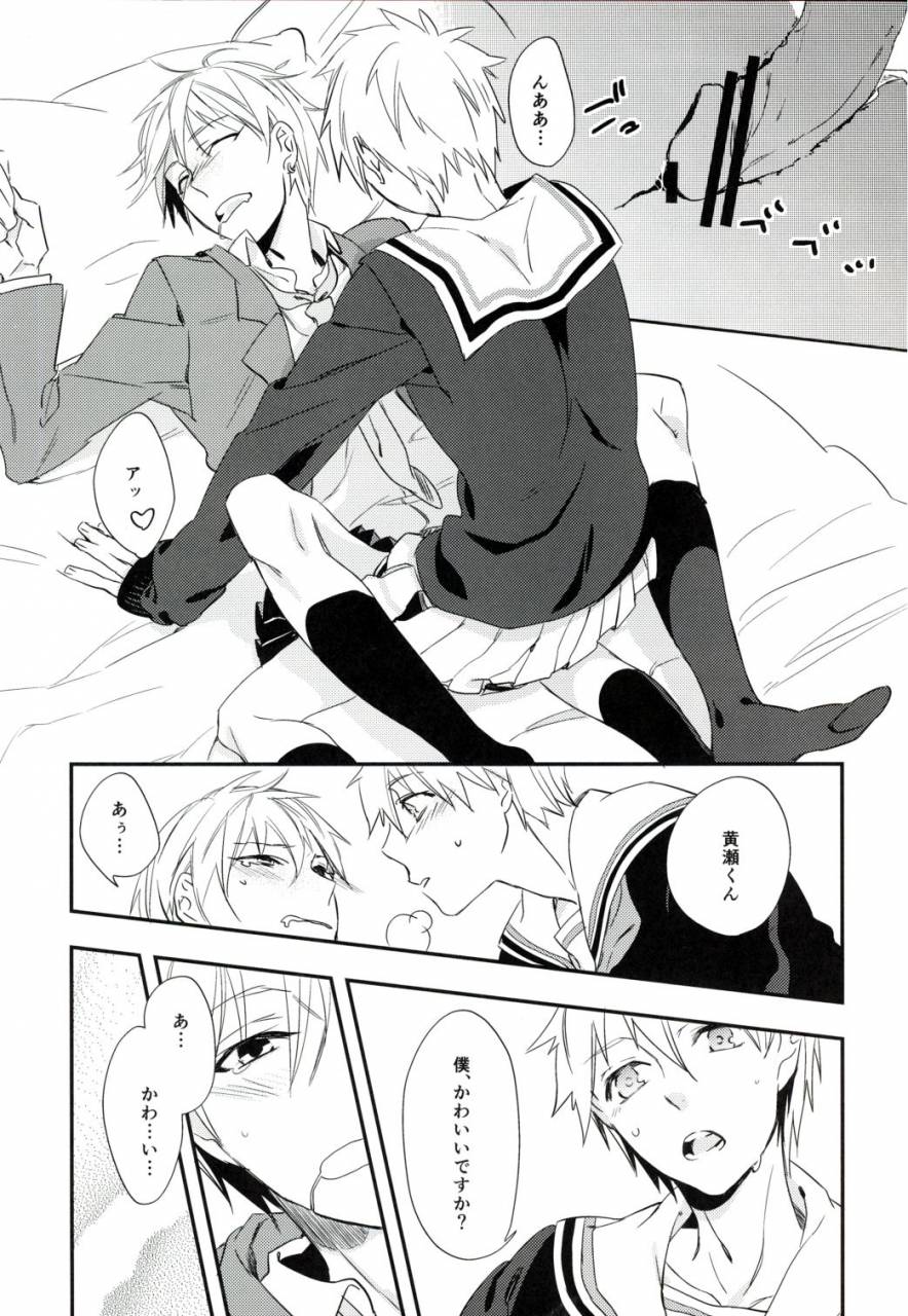 udon2soba-tenpura-tamao-fastener-agete-kudasaranai-kuroko-no-basuke