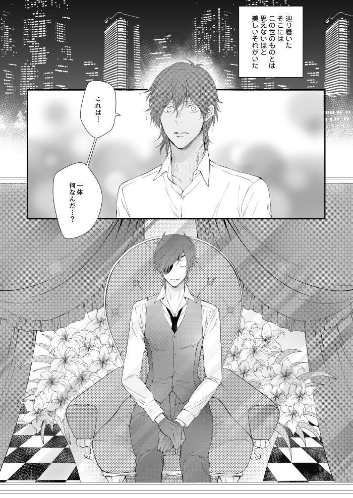 urashikabane-koguma-miyuki-youre-my-only-shinin-star-touken-ranbu-digital