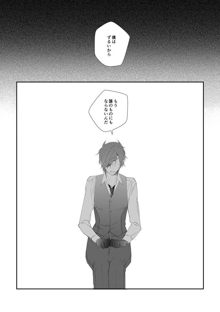 urashikabane-koguma-miyuki-youre-my-only-shinin-star-touken-ranbu-digital