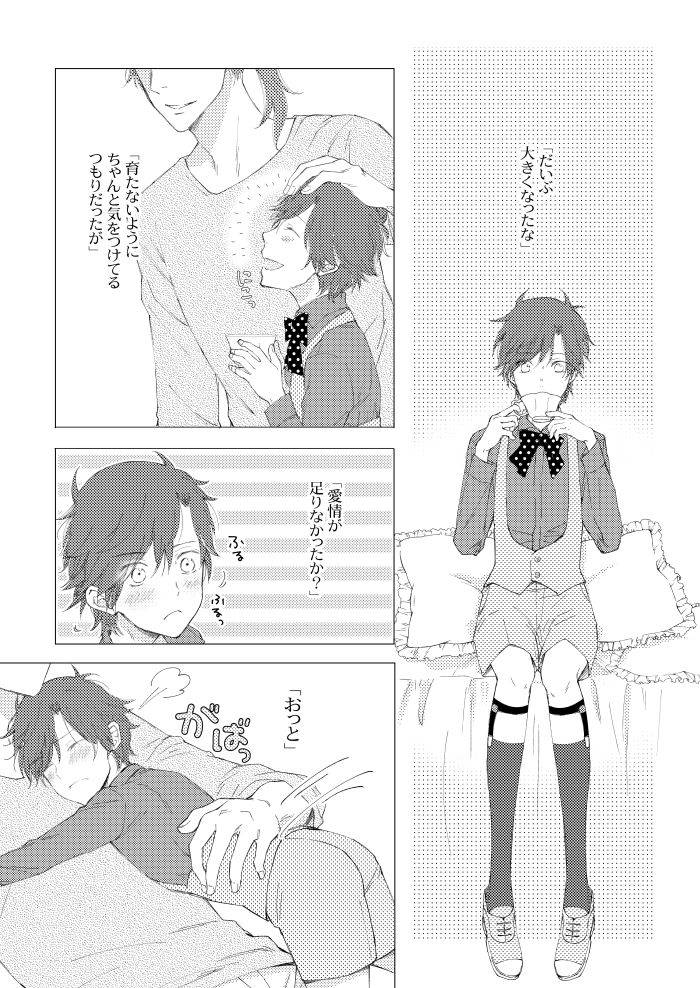 urashikabane-koguma-miyuki-youre-my-only-shinin-star-touken-ranbu-digital