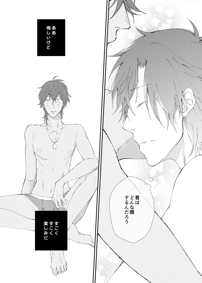 urashikabane-koguma-miyuki-youre-my-only-shinin-star-touken-ranbu-digital