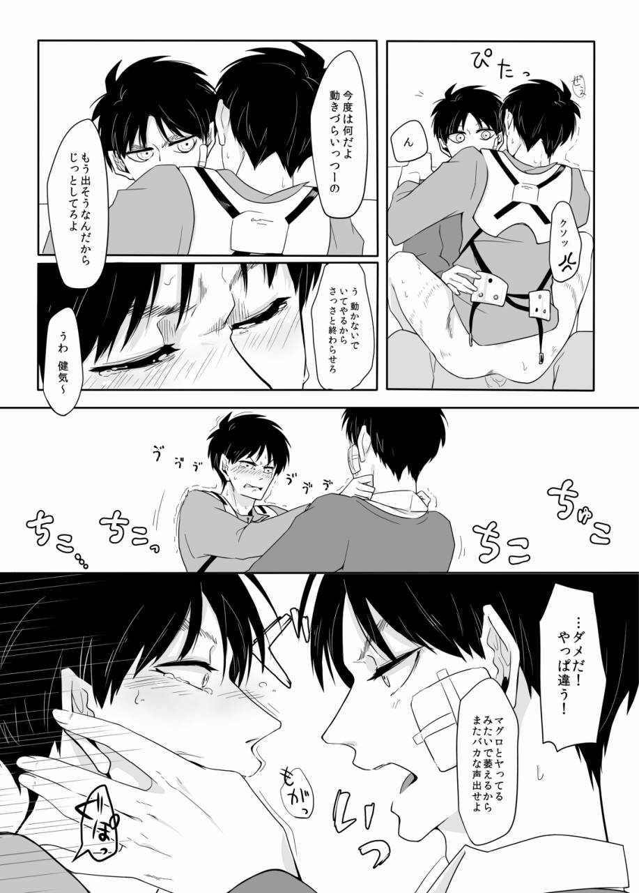 panic-at-me-shingeki-no-kyojin