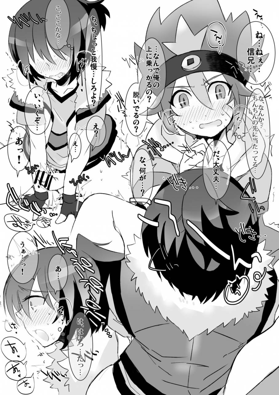 ver-battle-spirits-burning-soul-digital